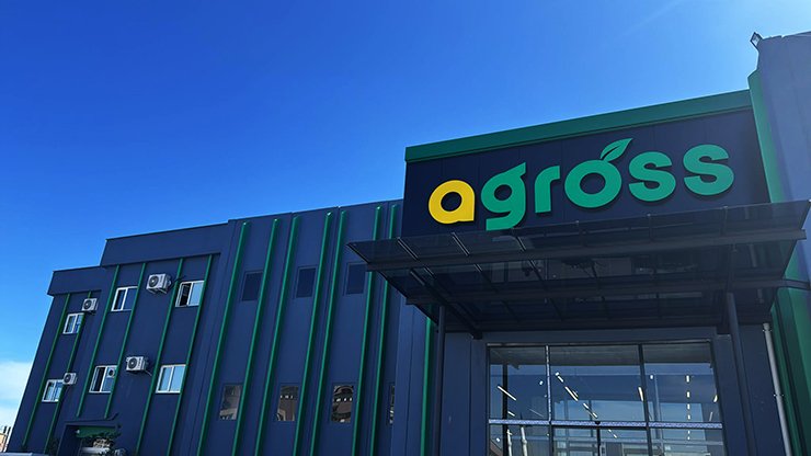 Agross Mağazaları, Çevre Dostu Altyapıyla Kuruluyor